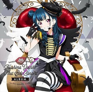 【新品未開封】 LoveLive！Sunshine！！Tsushima Yoshiko First Solo Concert Album 6g-3155