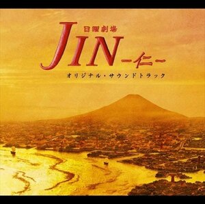 【新品未開封】 サントラ / 日曜劇場JIN仁 オリジナル・サウンドトラック 6g-3702