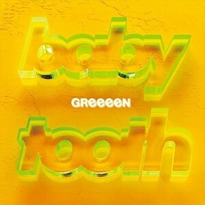 【新品未開封】 GReeeeN / ベイビートゥース（通常盤） 6p-0050