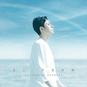 【新品未開封】 林部智史 / RAINBOW（通常盤）（CD） 6p-1026