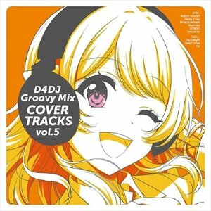 【新品未開封】 Happy Around！ / D4DJ Groovy Mix カバートラックス vol．5 6g-0671