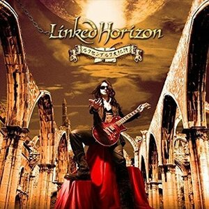 【新品未開封】 Ｌｉｎｋｅｄ Ｈｏｒｉｚｏｎ / ルクセンダルク大紀行 限定盤(特殊パッケージ仕様) 6g-0953