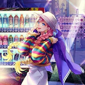 【新品未開封】 CHiCO with HoneyWorks / iは自由で、縛れない。 (通常盤) 6g-0927