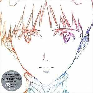 【新品未開封】 宇多田ヒカル / One Last Kiss（通常盤）（特典なし） 6p-0069