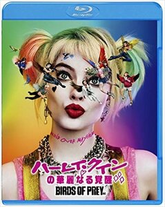 【新品未開封】 ハーレイ・クインの華麗なる覚醒 BIRDS OF PREY Blu-ray 6g-1972