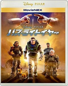 【新品未開封】 バズ・ライトイヤー MovieNEX Blu-ray 6g-2085