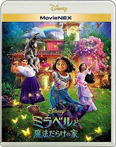 【新品未開封】 ミラベルと魔法だらけの家 MovieNEX Blu-ray 6g-2067
