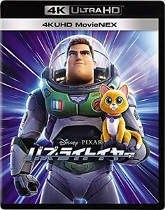 【新品未開封】 バズ・ライトイヤー 4K UHD MovieNEX Blu-ray 6g-2194