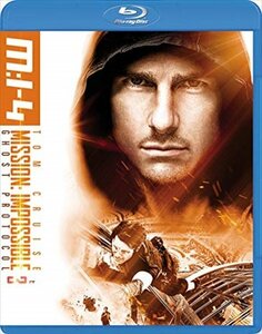 【新品未開封】 ミッション:インポッシブル/ゴースト・プロトコル Blu-ray 6g-1897