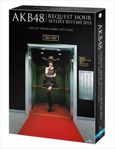 【新品未開封】 AKB48 / リクエストアワーセット100 2013 Blu-ray BOX 上からマリコVer (6枚組) 6p-1560