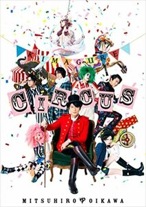 【新品未開封】 及川光博 / 気まぐれサーカス（初回 限定盤CD+DVD） 6p-1446