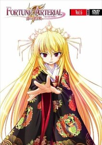 【新品未開封】 小野大輔 / FORTUNE ARTERIAL フォーチュンアテリアル 赤い約束 DVD 第6巻（特装版） 6g-1462