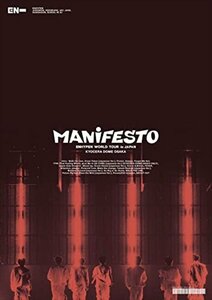 【新品未開封】 ENHYPEN WORLD TOUR ’MANIFESTO’ in JAPAN 京セラドーム大阪 （通常盤）（2枚組） DVD 6g-2406