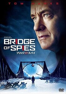 【新品未開封】 ブリッジ・オブ・スパイ DVD 6g-4473