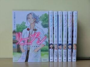 リエゾン-こどものこころ診療所- 15巻【全巻セット】★150冊迄同梱ok★ 1s-0667