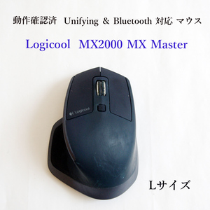 * рабочее состояние подтверждено Logicool MX2000 MX Master Uni fai крыло Bluetooth беспроводной Laser мышь тормозные колодки беспроводной #3548