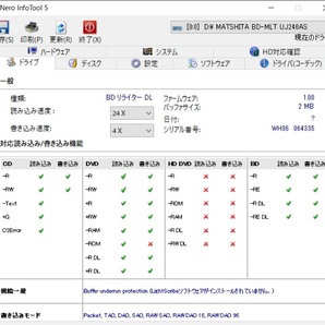 ★動作確認済 パナソニック ブルーレイ ドライブ UJ240 内蔵 Blu-ray CD DVD ノートパソコン用 ベゼルなし Panasonic #3664の画像9