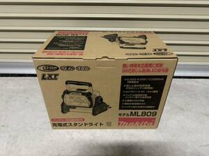 1円スタート 新品未使用 送料無料 マキタ makita ライト ML809 充電式スタンドライト18V／14.4V対応 明かり