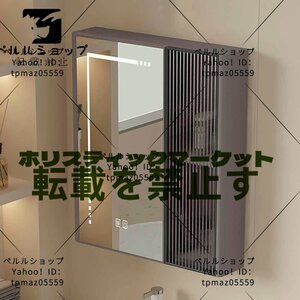 LEDミラーキャビネッステンレス鋼製ライト付きバスルームキャビネット曇り止め浴室化粧鏡タッチボタン壁掛けロッカー2段収納 55×65×13cm