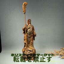 古美術・関公 人物造像 関羽 雲長 武財神　三国志 木彫 古賞物 極細工_画像2