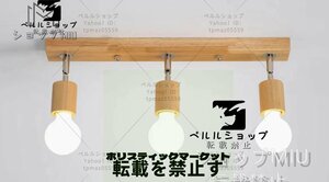 ◆新品◆芸術品◆木製ペンダントライト 照明 リビング/居間用ランプ 室内装飾 装飾品 北欧風ランプ