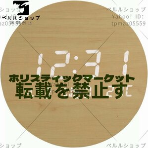 時計 無線長時間航続 壁掛け デジタル 掛け時計 夜の光時計おしゃれ クロック 掛け時計 北欧風 デジタル電子時計 木材の色