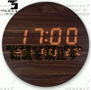 時計 無線長時間航続 壁掛け デジタル 掛け時計 夜の光時計おしゃれ クロック 掛け時計 北欧風 デジタル電子時計 ブラウン