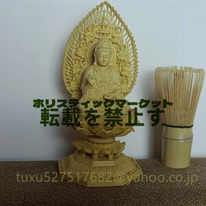 仏教工芸品 観音菩薩 座像 観音像 観音菩薩像 柘植材　精密彫刻　木彫仏教　仏師で仕上げ品