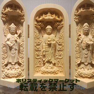 三開仏 阿弥陀三尊 阿弥陀如来 観音菩薩 勢至菩薩 置物 精密彫刻 木彫仏像