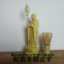 新作 地蔵菩薩 立像 仏教工芸品　総柘植材　精密彫刻　極上品　木彫仏教　仏師で仕上げ品　_画像2