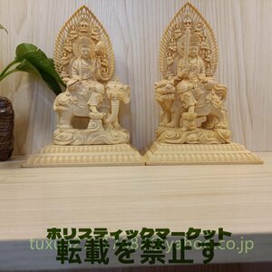 最高級　珍品　仏教工芸品　極上彫　木彫仏像　文殊菩薩 普賢菩薩　一式