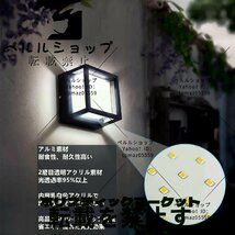 LED ポーチライト 玄関ライト ブラケットライト 門柱灯 防水防雨 IP65 玄関照明 18W（ホワイト）_画像2