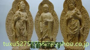 仏教美術 木彫 観音菩薩・阿弥陀如来・勢至菩薩 3点セット 西方三聖 木工細工 彫刻工芸品