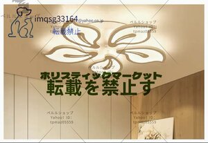 シーリングライト シャンデリア リモコン LED ペンダントライ トランプ 天井照明 器具シャンデリア花