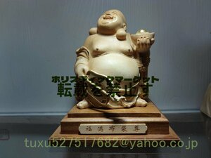 布袋 布袋様 置物 七福神 布袋尊 置物 木彫 仏像 金運 笑門来福 夫婦円満 縁起物 仏教美術