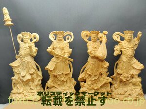 新作 四天王立像一式 木彫り 仏像 仏教美術 精密彫刻 四大金剛 鎮宅辟邪 仏教工芸品