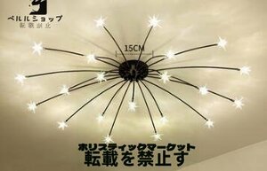 華麗 インテリア 流れ星 21灯 シーリングライト LED ペンダントライト ランプ 天井 照明器具 シャンデリア