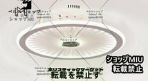 特売!天井ファン LEDシーリングライト 6畳-12畳 照明 シーリングライト シーリングファン リモコン付き サイレント シーリングファンライト_画像2