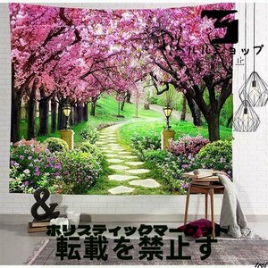 タペストリー 壁掛け 壁飾り 花 桜 桜並木 装飾 写真 背景 写真背景 部屋 リビング ベッドルーム 絵画 自然風景 おしゃれ