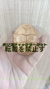 ★招財開運★ 亀の置物 亀甲 彫刻工芸品 東洋彫刻 工芸品 装飾品