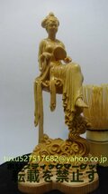 中国神話人物 嫦娥 置物 月神 天女像 木彫り 美人 美術品 飾り物 木製 彫刻 贈り物_画像1
