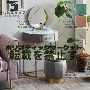  dresser stylish table final product compact desk velour style dresser [.] width 60cm