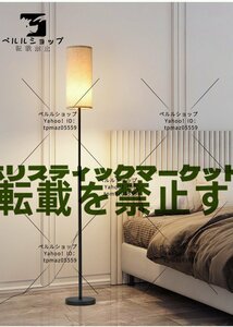 フロアライト LED スタンドライト 間接照明 LED フロアランプ スマート照明スタンド LED電球付き 組み立て フィットスイッチ