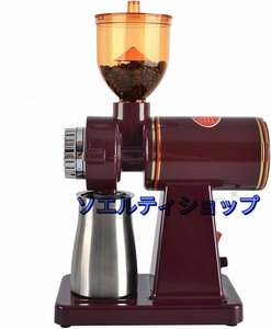  very popular * electric coffee mill automatic coffee mill cut type small size Mill popular coffee grinder ..8 -step adjustment possibility legume from electric crushing machine 110