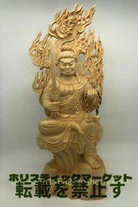 不動明王 座像 不動明王像 仏教工芸品　総檜材　精密彫刻　極上品　木彫仏教　仏師で仕上げ品