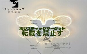 北欧 照明器具 高透過率の 花の形 調光 調色 天井照明 おしゃれ 「室内芸術」LED シーリングライト