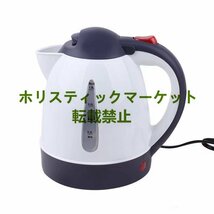 早い者勝ち 車用ケトル 1000ml 電気ケトル トラック用ポット カーケトル カーポット 車載湯沸かし器 大型車 12V_画像1