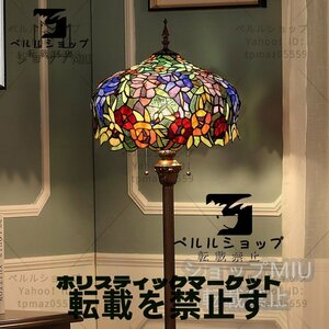  beautiful goods [ stain do lamp stained glass antique floral print ] retro atmosphere . stylish * Tiffany technique lighting floor stand 
