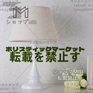 美品◆北欧風◆暖かいランプ リビング 卓上デスクテーブル 電気スタンド デラックス　ベッドサイド 照明 インテリア デスクライト