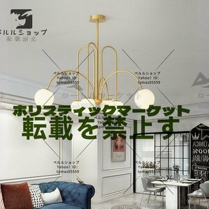 6灯 シャンデリア ペンダントライト天井照明器具 LEDランプ